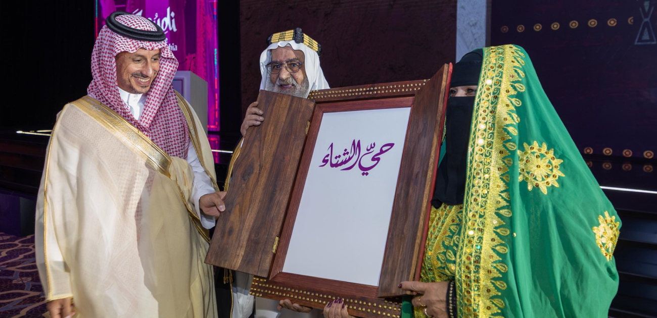 الإعلان عن اطلاق برنامج "شتاء السعودية 2025" بجدول فعاليات استثنائي