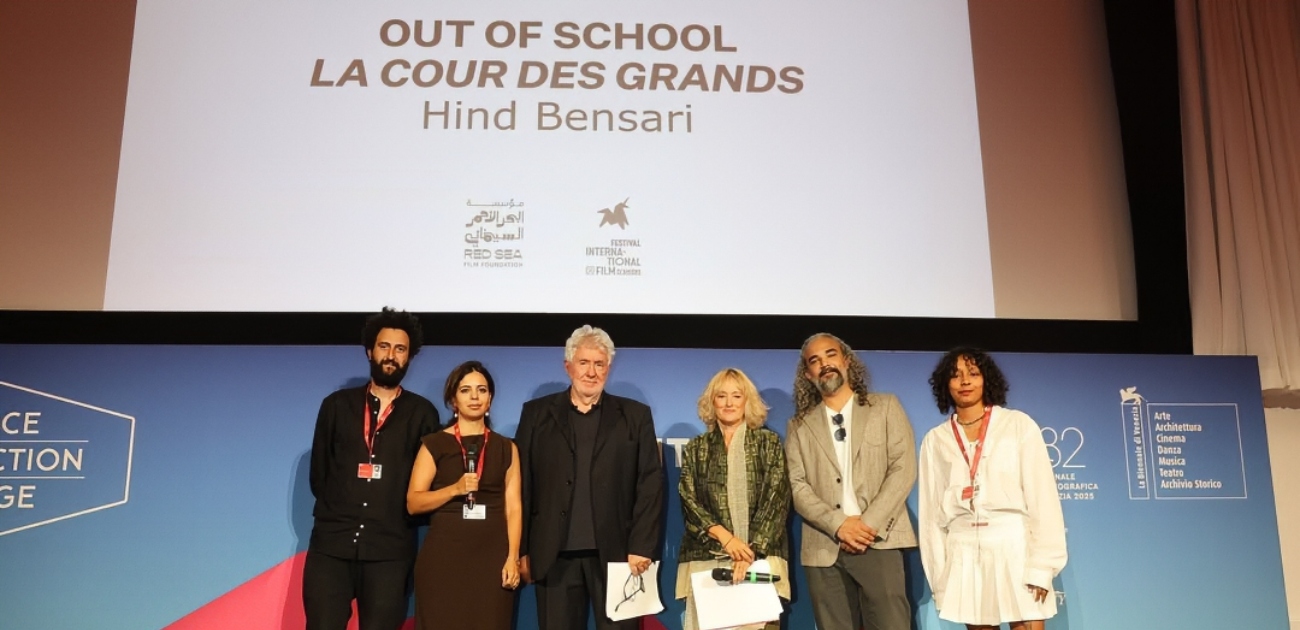 الفيلم الوثائقي المغربي Out of School يفوز بجائزتين دوليتين